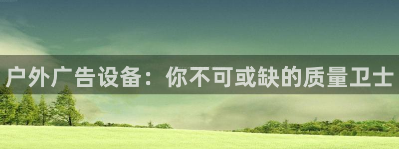 杏宇平台代理怎么样