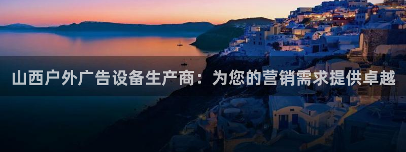 杏宇官方平台官网下载