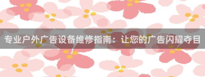 杏宇平台是什么