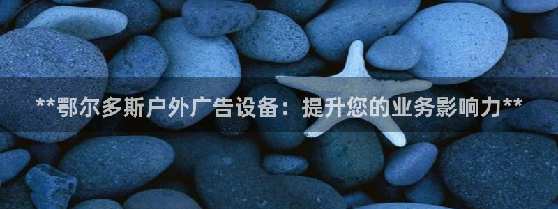 杏宇平台代理多少钱一个月