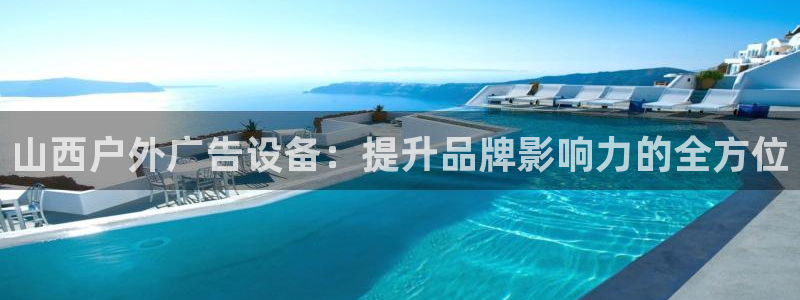 杏宇平台总代理是谁