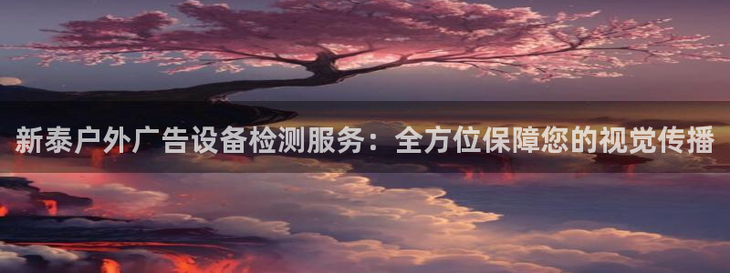 杏宇平台代理怎么赚钱快