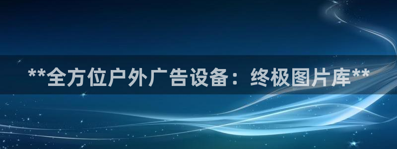 杏宇平台招商电话号码