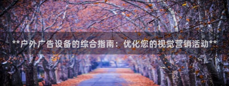 杏宇平台代理多少钱一个