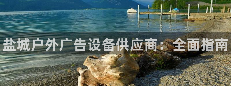 杏宇平台总代理