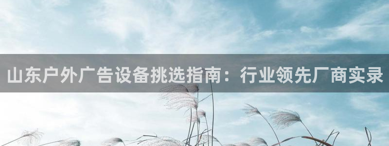 杏宇平台官网注册