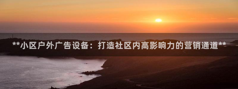 杏宇官方平台官网