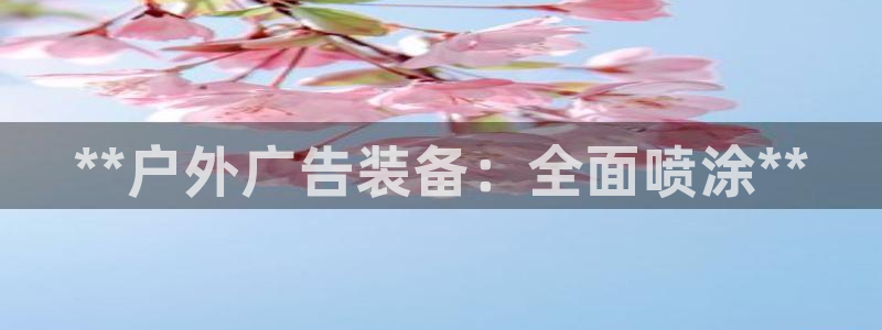 杏宇平台怎么样