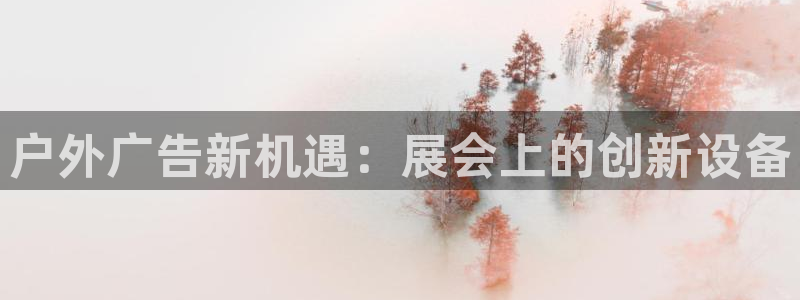 杏宇平台代理多少钱一个