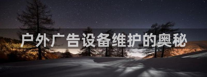 杏宇平台代理多少钱