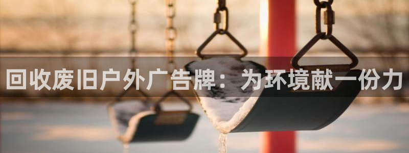 杏宇平台总代理是谁