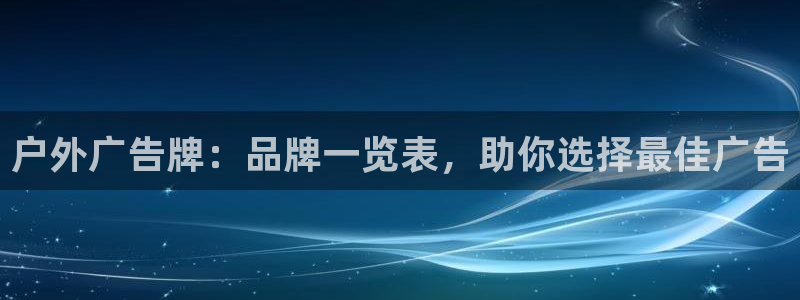 杏宇官方平台官网入口