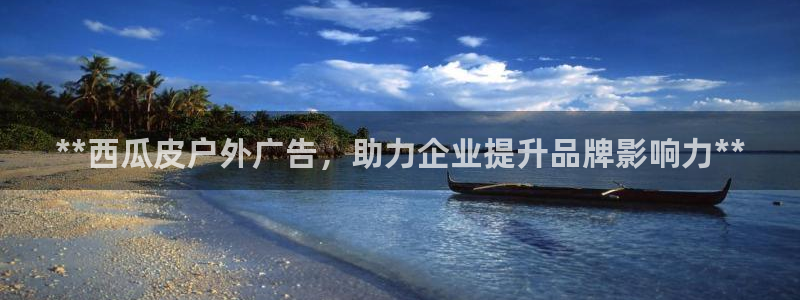 杏宇平台代理怎么样啊