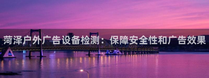 杏宇平台代理多少钱
