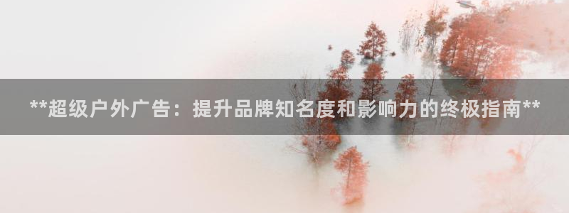 杏宇平台注册登录