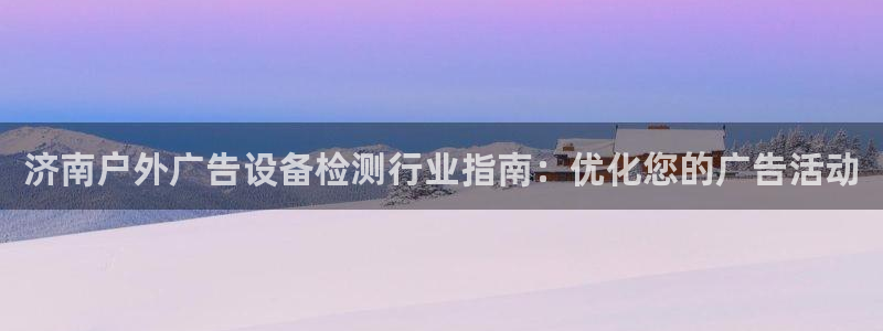 杏宇平台代理多少钱一次