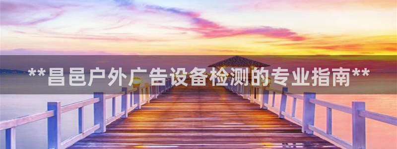 杏宇平台总代理