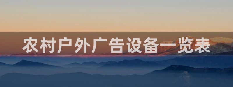 杏宇平台代理多少钱一个月