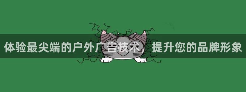 杏宇平台代理多少钱一次