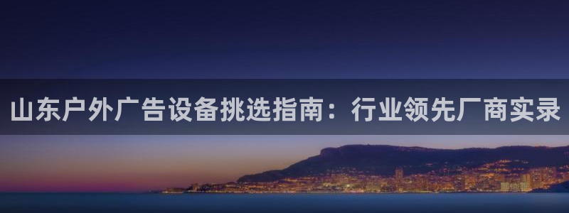 杏宇平台总代理