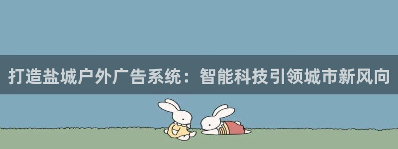 杏宇平台代理多少钱一个月